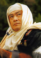 義經(日本2005年瀧澤秀明主演大河劇)