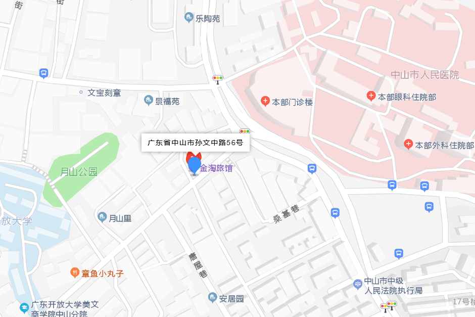 孫文中路56號 孫文中路56號