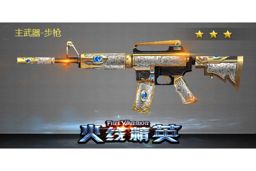 M4A1-白金 M4A1-白金