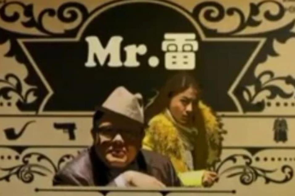 Mr.雷(Mr雷) Mr.雷(Mr雷)