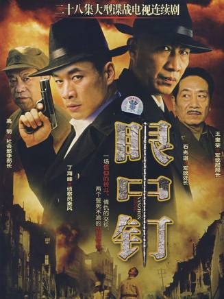 張斌(中國內地影視製片人)