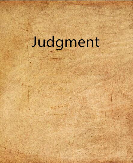 Judgment(散零創作的網路小說)