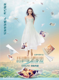 陳秀衛 陳秀衛