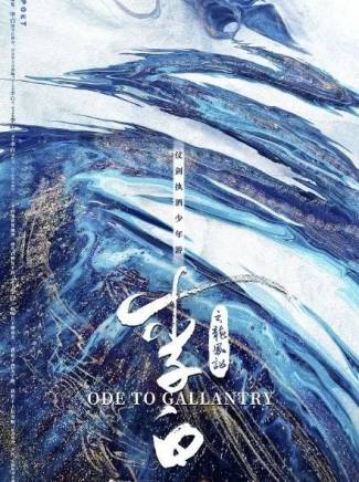 武藝傑 武藝傑