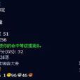 帝王寶石 帝王寶石