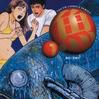 魚(日本作家伊藤潤二出版的書籍) 魚(日本作家伊藤潤二出版的書籍)