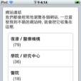 Doctorlist Doctorlist