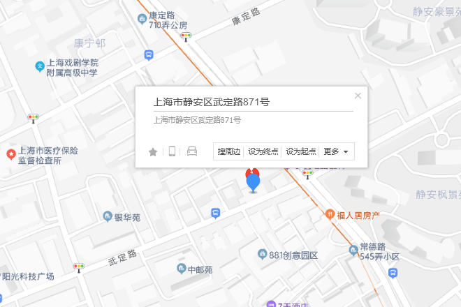 武定路871號 武定路871號