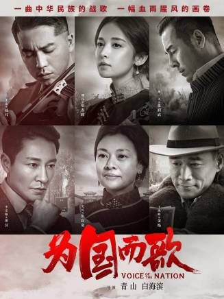 王培傑(中國內地演員) 王培傑(中國內地演員)