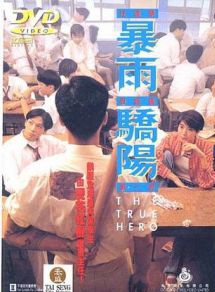 鄧一君 鄧一君