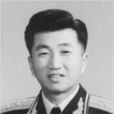 白艾(軍旅作家) 白艾(軍旅作家)