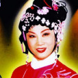 鄺新華(新華(粵劇演員)) 鄺新華(新華(粵劇演員))
