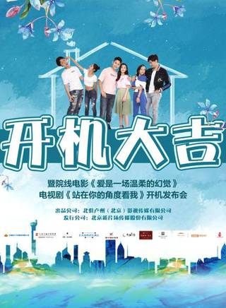 徐永革(中國內地男演員) 徐永革(中國內地男演員)