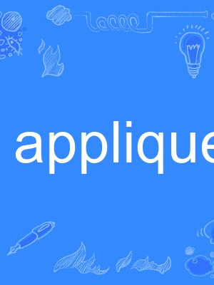 applique applique