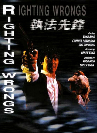 元奎 元奎