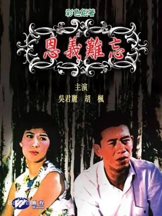 胡楓(中國香港男演員、主持人) 胡楓(中國香港男演員、主持人)