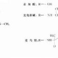 麥角製劑 麥角製劑