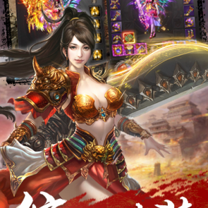 魯大師遊戲 魯大師遊戲