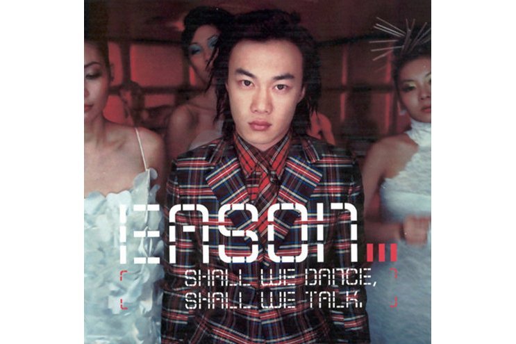 Shall We Dance(歌曲) Shall We Dance(歌曲)