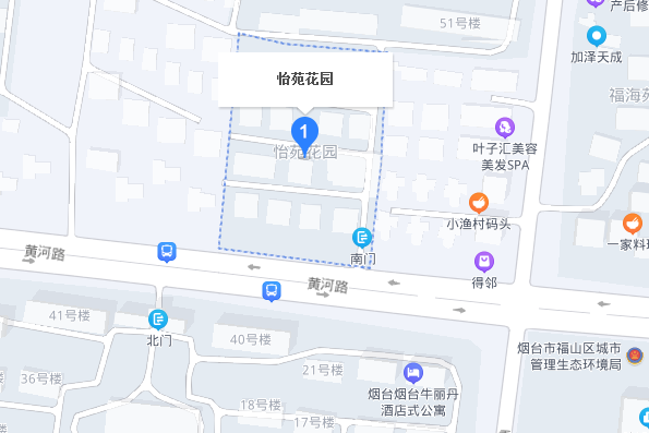 怡苑花園 怡苑花園