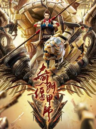 淮文