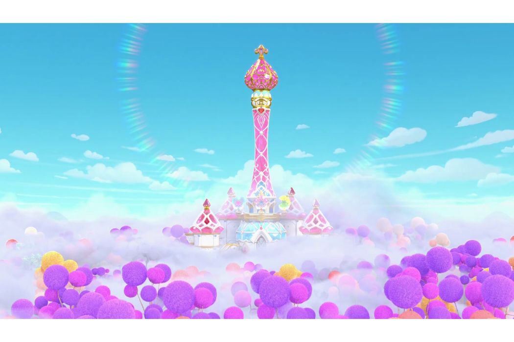星緣堡 星緣堡