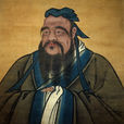 孔子過泰山側 孔子過泰山側