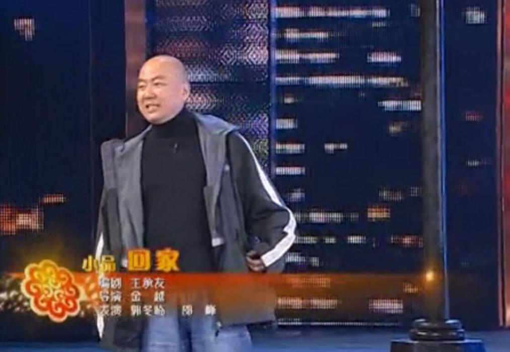 回家(2007年春晚小品) 回家(2007年春晚小品)