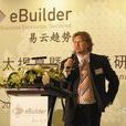 eBuilder eBuilder