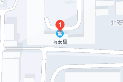 南安里(北京市西城區住宅小區) 南安里(北京市西城區住宅小區)