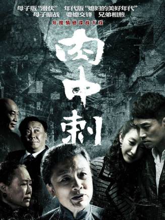 張皓越