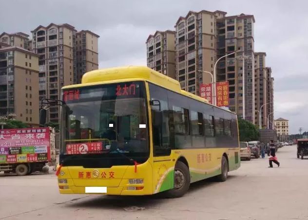 新寧公交 新寧公交