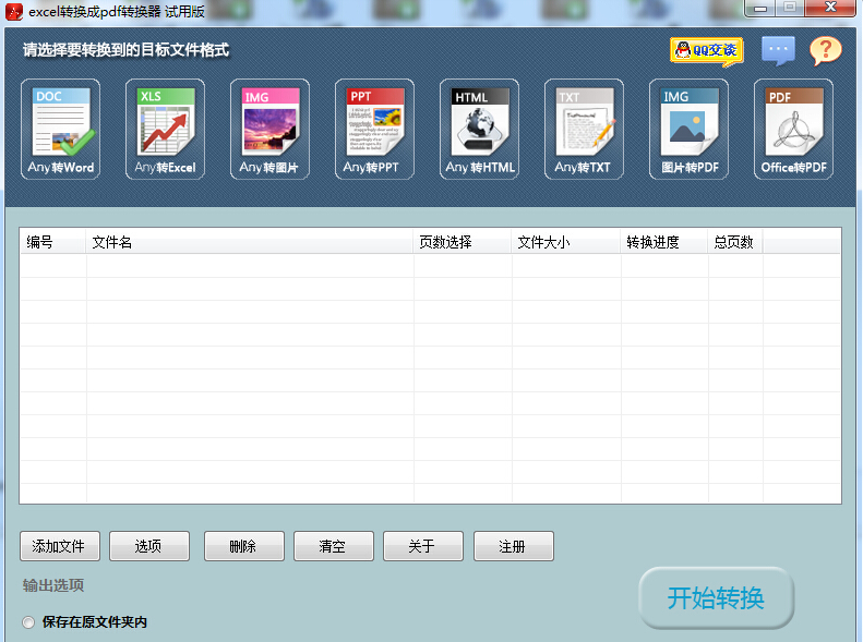 Print2PDF