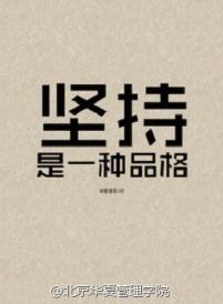 張春年(中國內地男演員) 張春年(中國內地男演員)