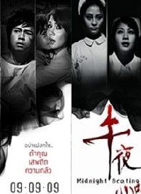章艷敏