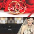 one and only(江若琳演唱歌曲) one and only(江若琳演唱歌曲)