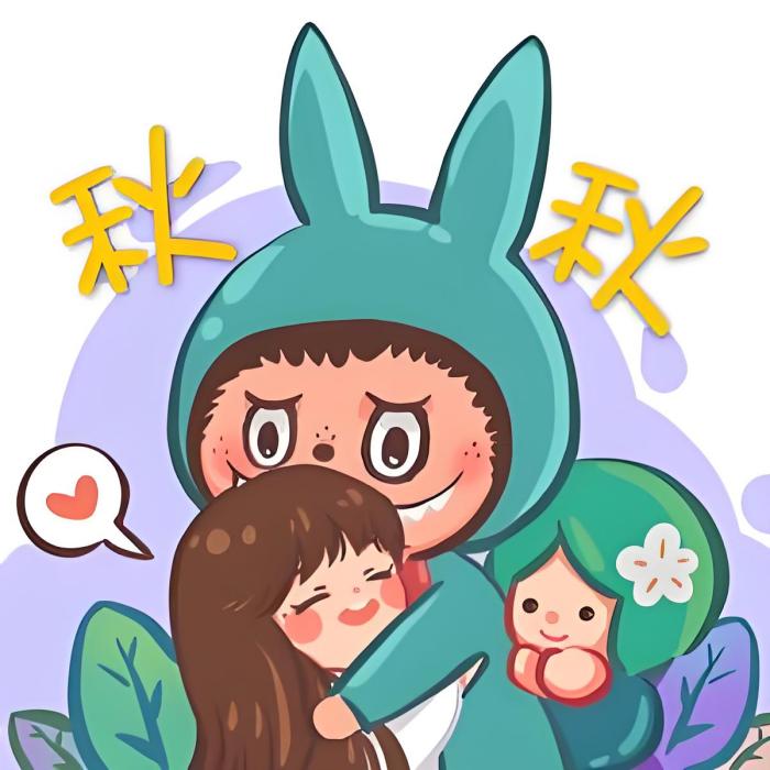 韭菜秋秋 韭菜秋秋