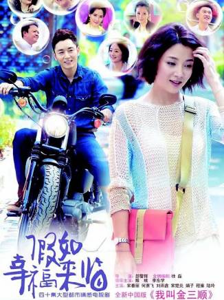 曹哲(中國內地男演員)