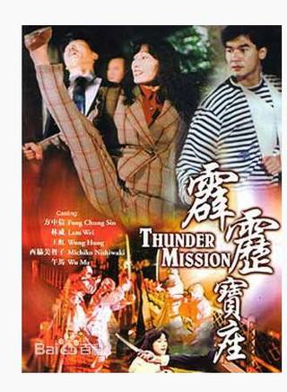 方中信(符力) 方中信(符力)