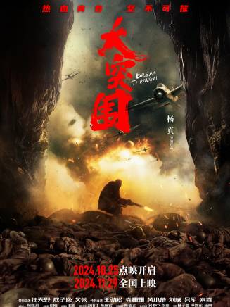 王勁松(中國內地男演員、南京市話劇團演員、一級演員) 王勁松(中國內地男演員、南京市話劇團演員、一級演員)
