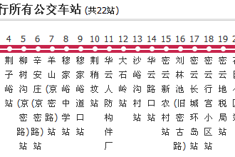 北京公交密23路 北京公交密23路