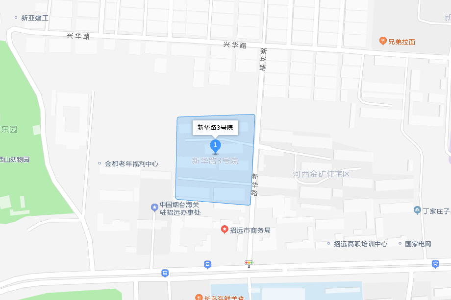 新華路三號院 新華路三號院