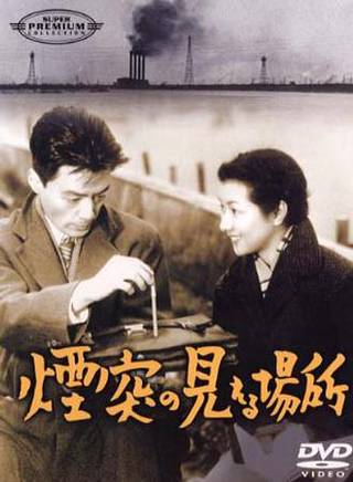 高峰秀子 高峰秀子