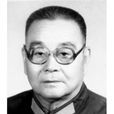 吳建初(解放軍石家莊鐵道兵工程學院原院長) 吳建初(解放軍石家莊鐵道兵工程學院原院長)