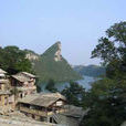 馬槽山村