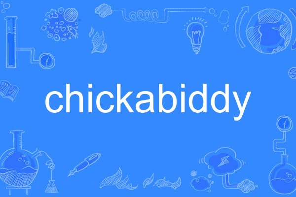 chickabiddy chickabiddy