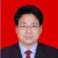 康堯(銅川市能源局(市煤炭局)副局長) 康堯(銅川市能源局(市煤炭局)副局長)