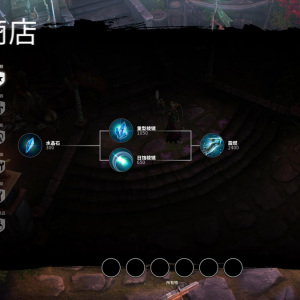 虛榮(2015年網易遊戲代理的MOBA手遊) 虛榮(2015年網易遊戲代理的MOBA手遊)