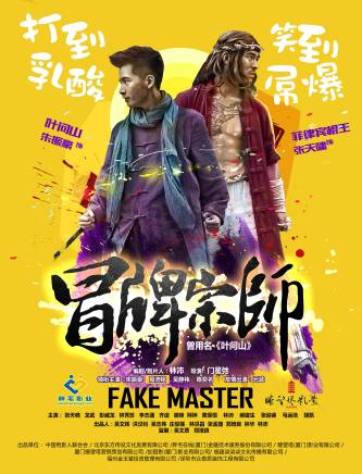 吳一熳(吳憂（中國內地女演員、歌手）)