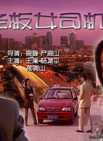 王瀾